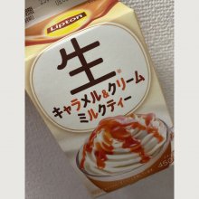 Natsu_Yuuさんの写真