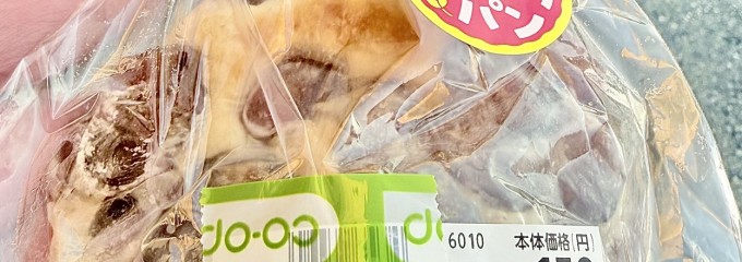 いばらきコープひたちなか店