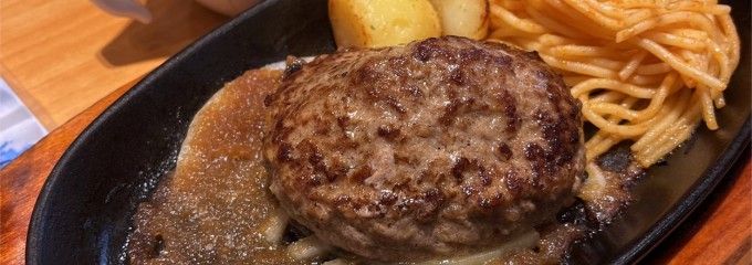 ステーキ宮 高浜店
