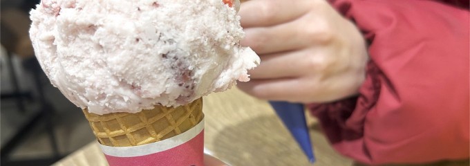 サーティワンアイスクリーム くずはモール店