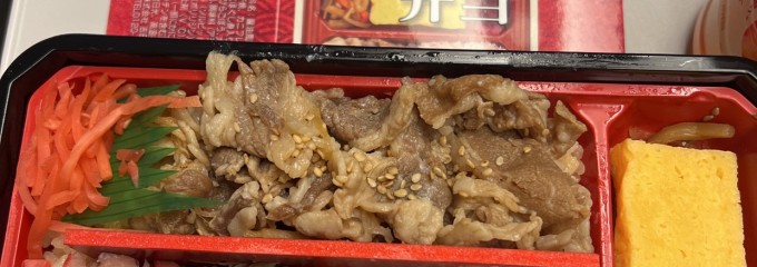 駅弁屋 祭 グランスタ東京