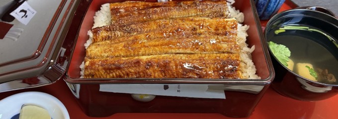 峠のうなぎ 美しま