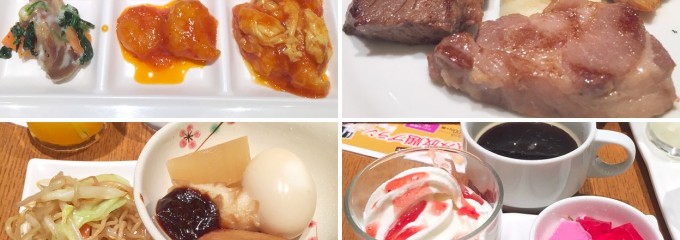 柿安三尺三寸箸　 アスナル金山店
