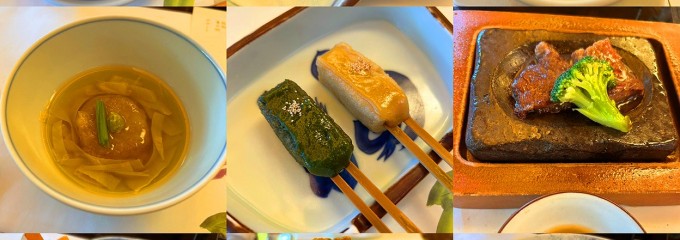 梅の花 青葉台店