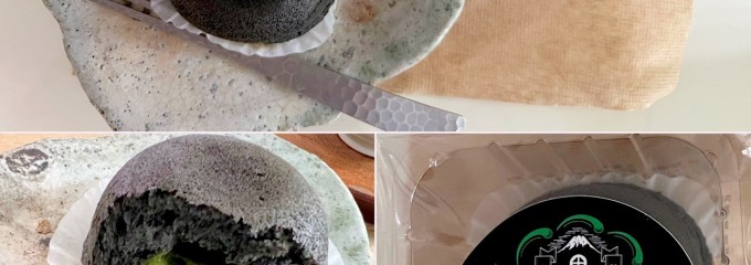 田子の月 三島店