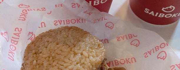 サイボクハム 本店