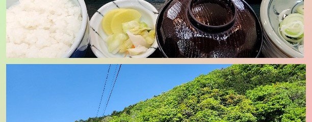 立川増田屋