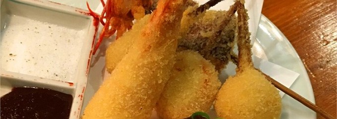 くし福