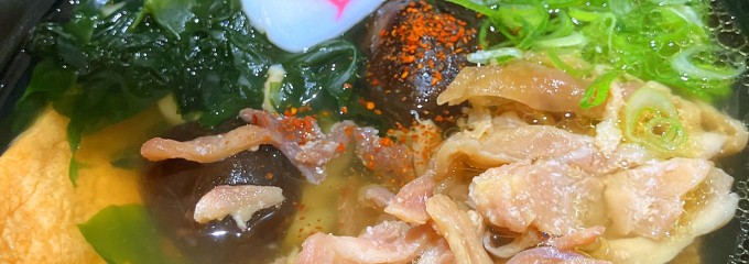 資さんうどん 周南新宿通店