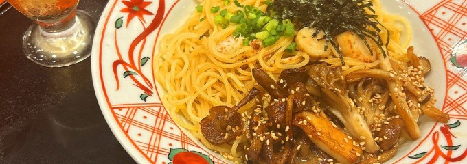 洋麺屋 五右衛門 名古屋ユニモール店