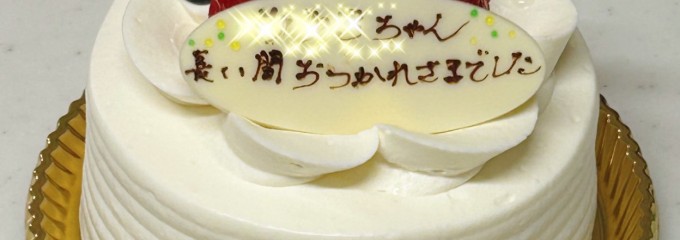 アンテノール 川西阪急店