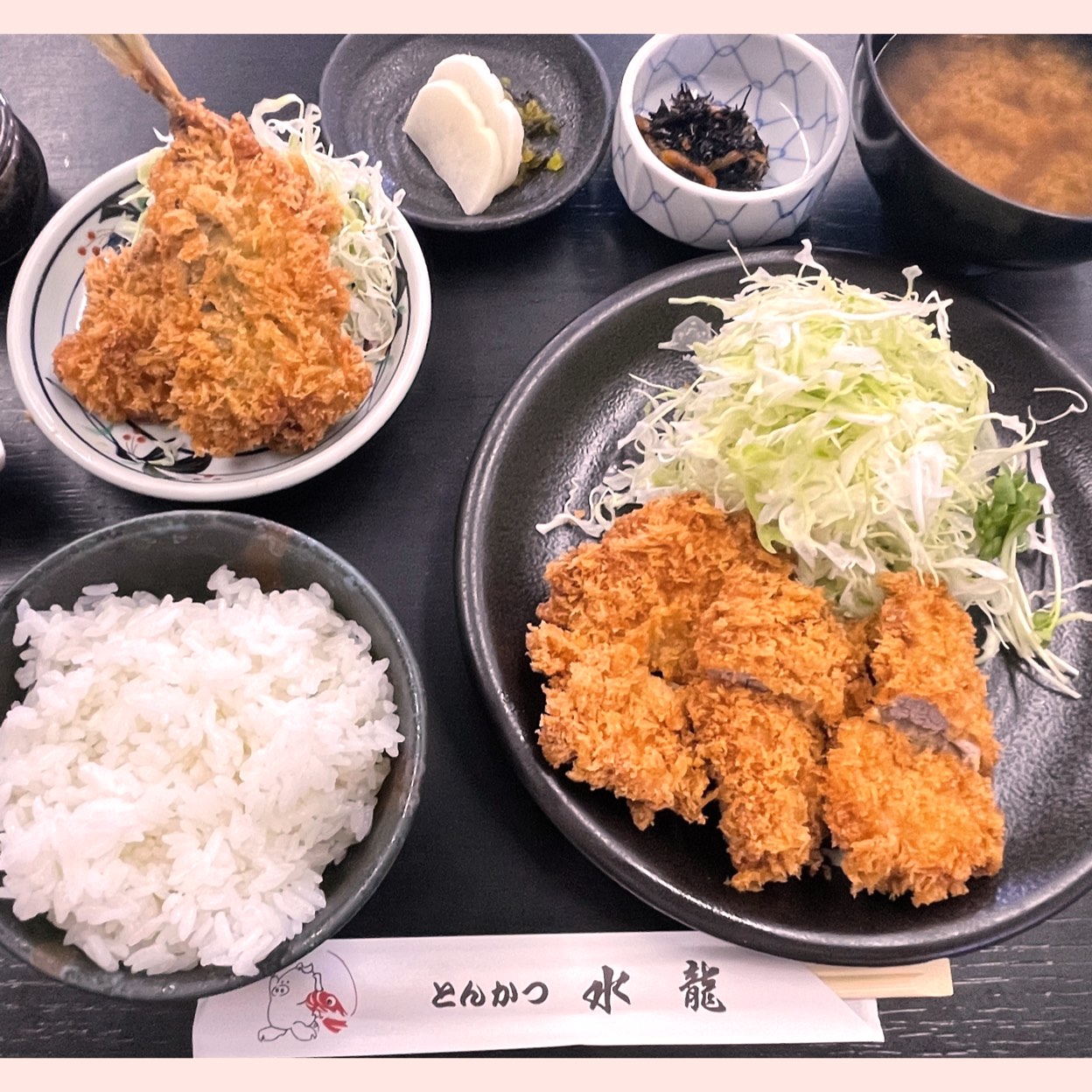 とんかつ 水龍 寒川 店