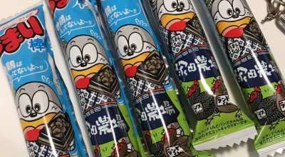 鹿児島県霧島市 塚田農場 東戸塚店 東戸塚駅 居酒屋