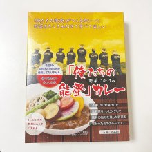 zonochiさんの写真