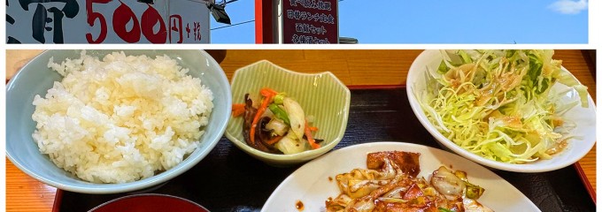 萬多福　取手店ー