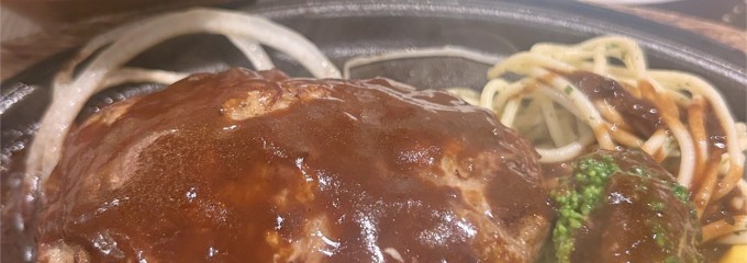 HERO’S ステーキハウス 吉祥寺店