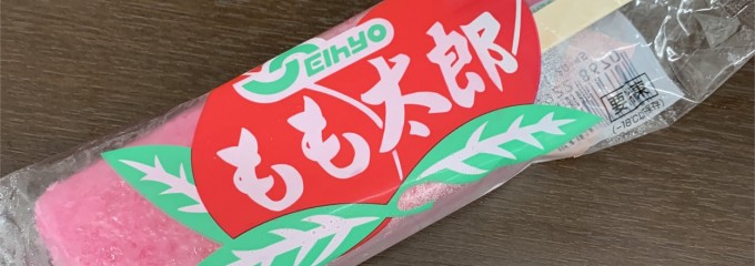 セブン-イレブン 大積PA上り店