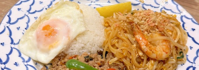 サイアムオーキッド 豊洲センタービル店