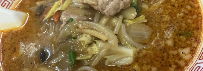 中華ラーメン 珉珉（ミンミン）
