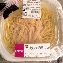 Lime1228さんの写真