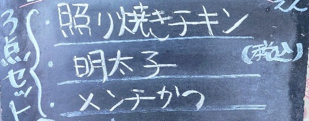 こだわりやま 天王州アイル店