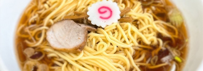 赤坂味一