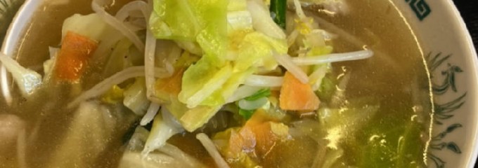 日高屋 二俣川南口店