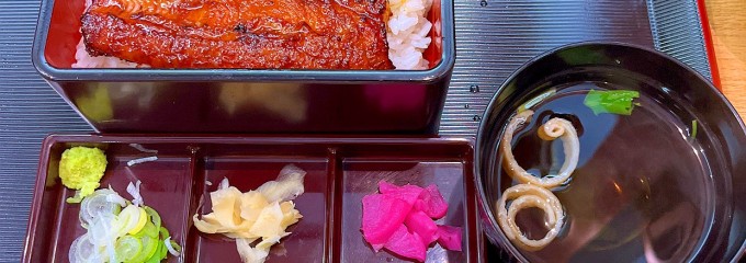 鰻の成瀬 東仙台店