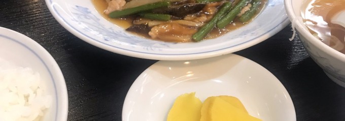 中華料理 康楽