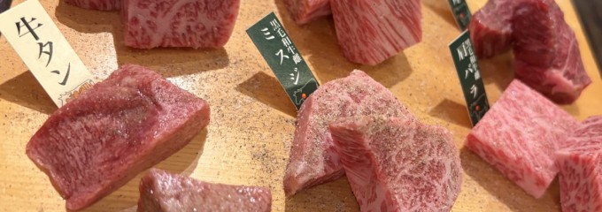 肉の万世 柏店