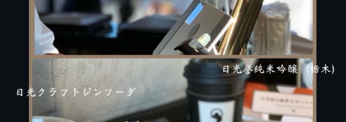 特急スペーシアX