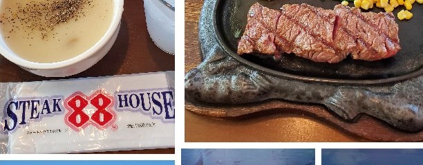 ステーキハウス88 美ら海店