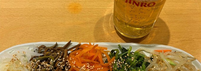 韓国家庭料理ジャンモ 聖蹟桜ヶ丘店