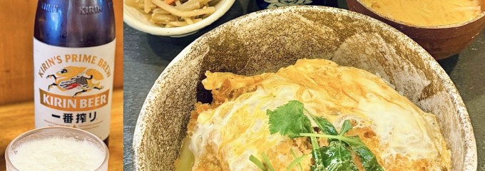 とんかつ串揚げ きよし