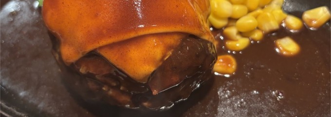 万平食堂
