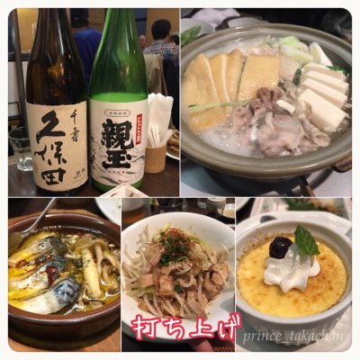 京都銀ゆば 板橋駅前店 上池袋 板橋駅 居酒屋 京都銀ゆば 板橋駅前店 上池袋 板橋駅 居酒屋