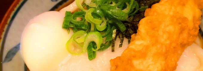 金比羅製麺  イオン鴻池店