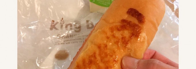 キングベーク　ナチュラルＪＲ函館店
