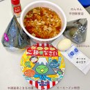 魚べい Aコープ中田店 中田駅 寿司