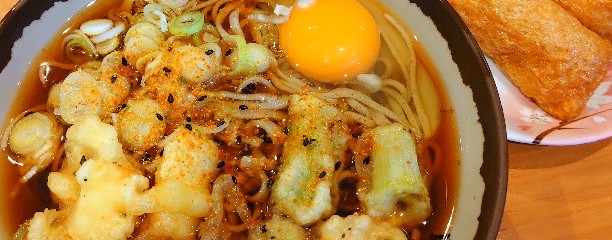 榑木川 長野駅東口店