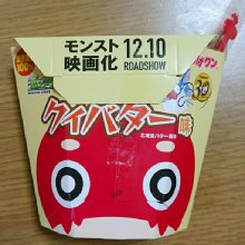 ttakashimaさんの写真