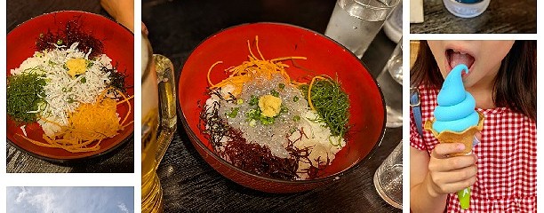 海鮮料理 天海