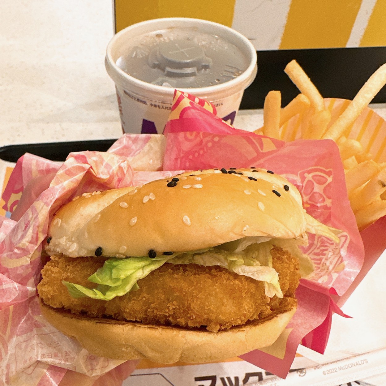 マクドナルド ツイン21店(OBP/その他グルメ) | ホットペッパーグルメ マクドナルド ツイン21店(OBP/その他グルメ) | ホットペッパーグルメ