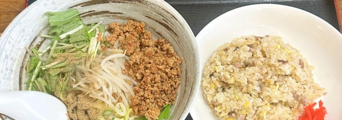 ごまや