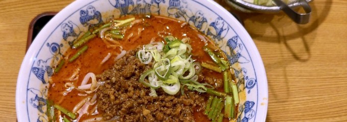 熱烈タンタン麺 一番亭 有松インター店