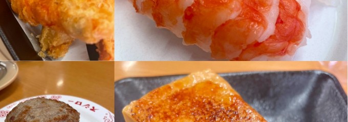 スシロー フジグラン東広島店