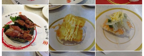 かっぱ寿司 三浦店