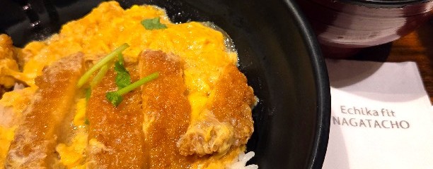 日の陣 エチカフィット永田町店