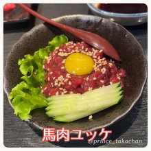 prince_takachanさんの写真