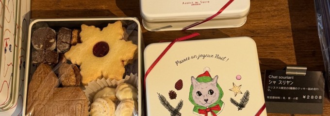 アディクト オ シュクル